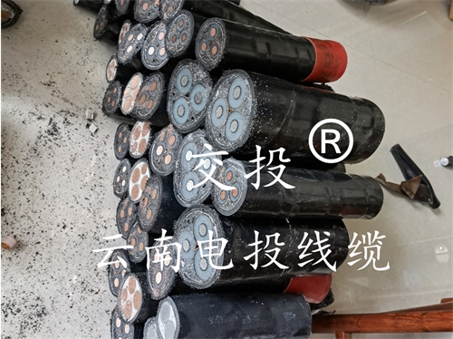 云南8.7/15KV高壓電纜，怎么去選購？